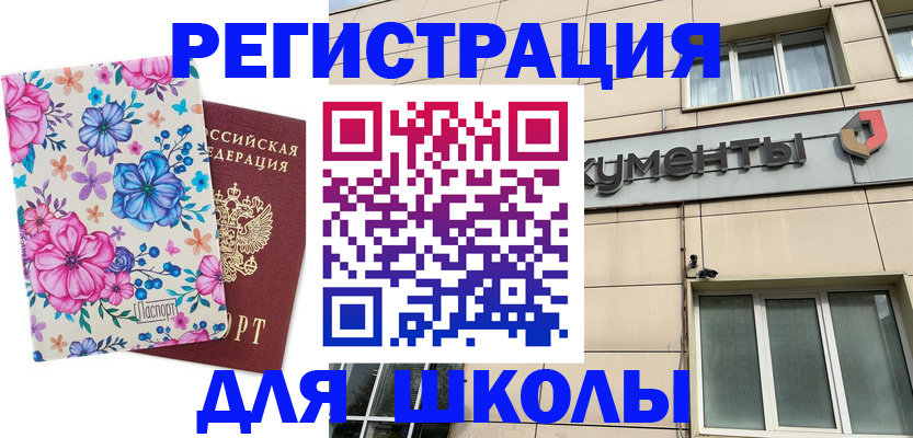 форма 3 в Алексине