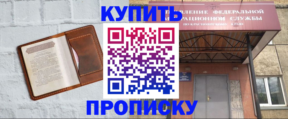 регистрация для школы в Алексине