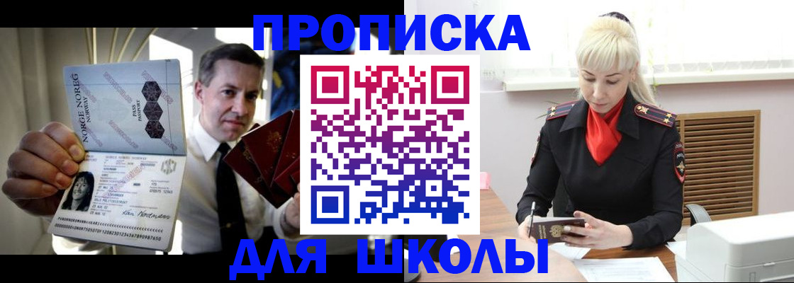 временная регистрация 2025 в Алексине